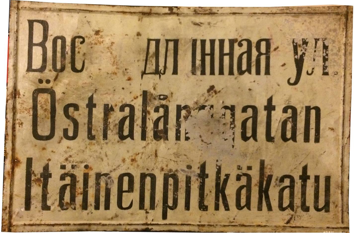 Den 20 februari 1918 beslöt stadsfullmäktige i Kristinestad att gatuskyltarna med den ryska texten skulle målas om, användande endast de inhemska språken.